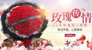 浙江省嘉兴桐乡市濮院镇鲜花速递